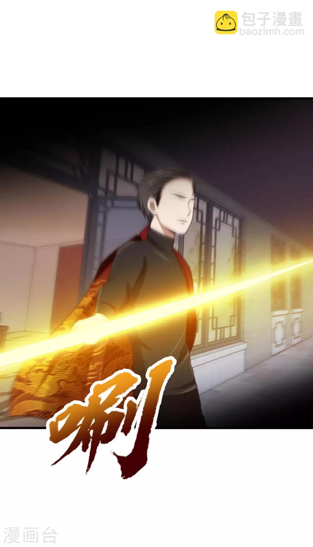 第275话 断剑神兵-第277话