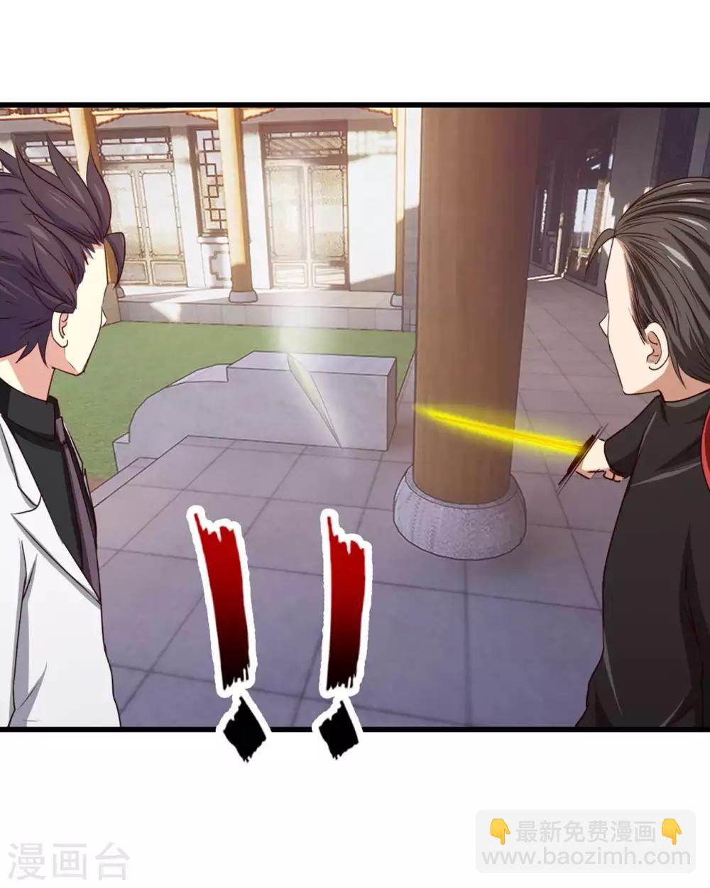 第275话 断剑神兵-第277话