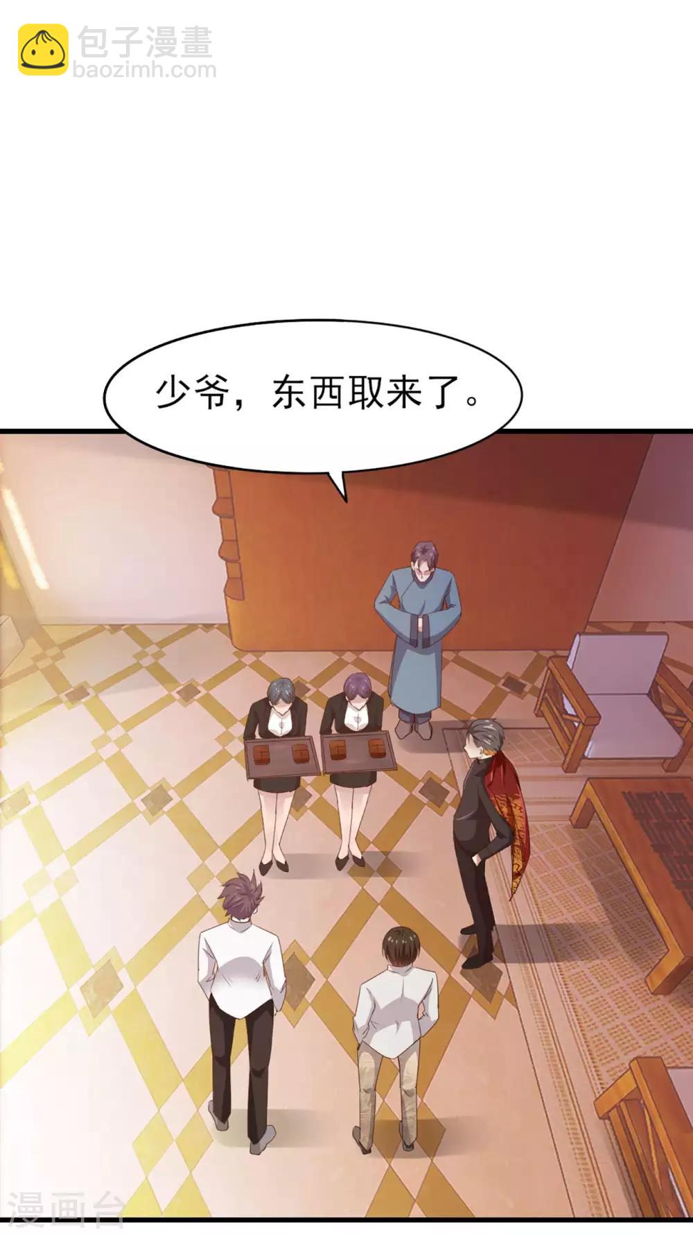 第275话 断剑神兵-第277话