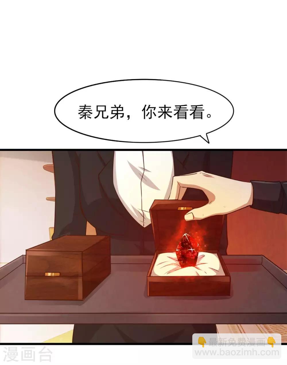 第275话 断剑神兵-第277话