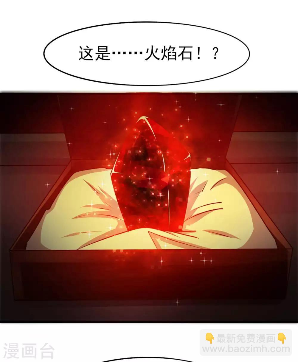 第275话 断剑神兵-第277话