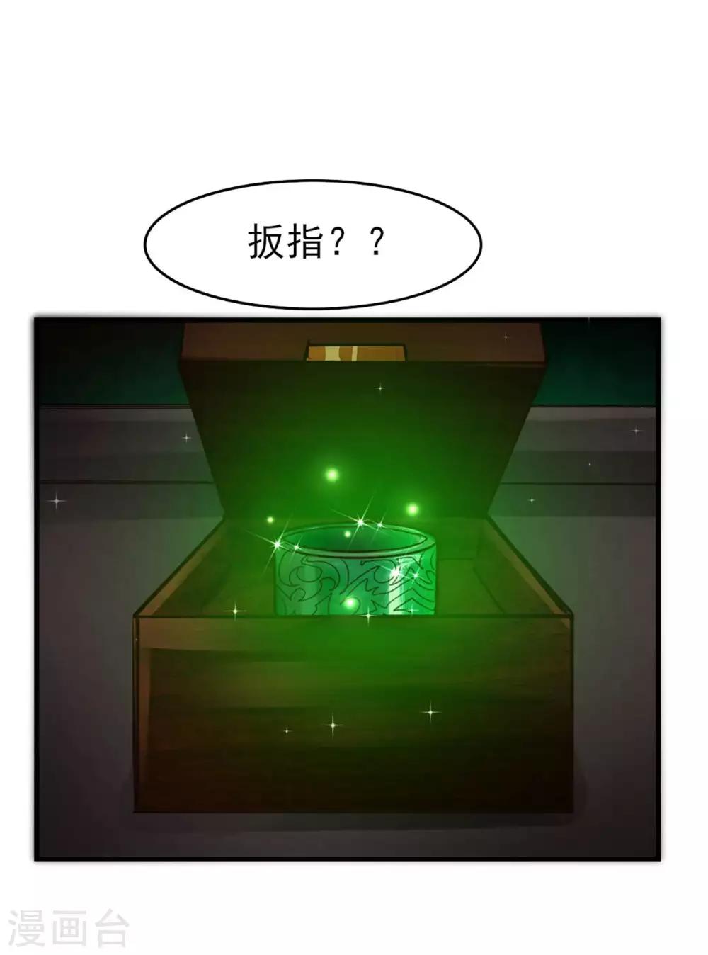 第275话 断剑神兵-第277话
