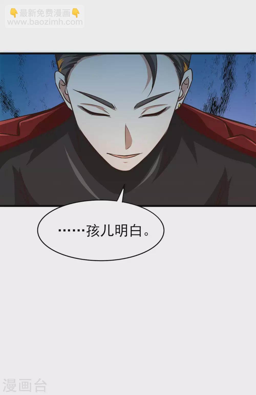 第277话 断剑的渊源-第279话