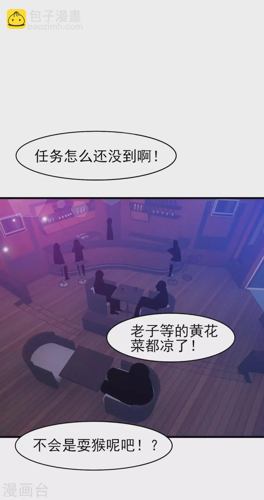第277话 断剑的渊源-第279话