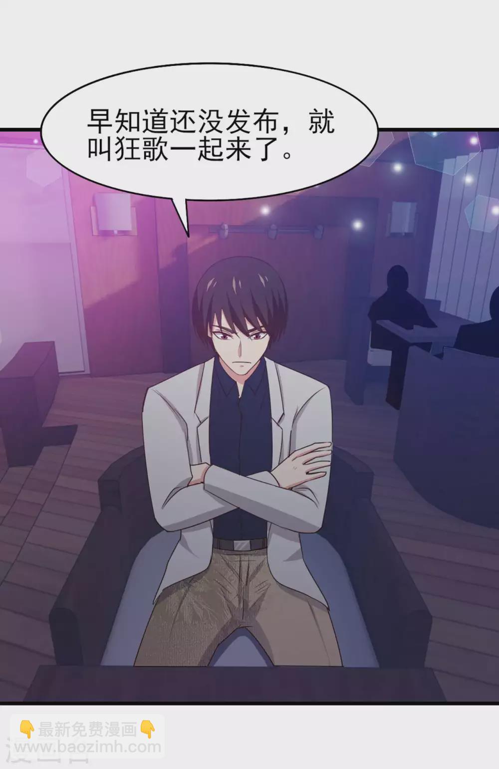 第277话 断剑的渊源-第279话