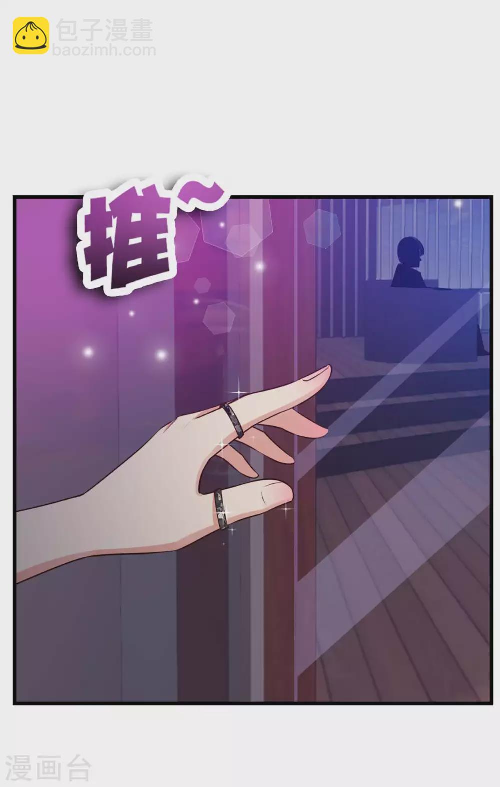 第277话 断剑的渊源-第279话
