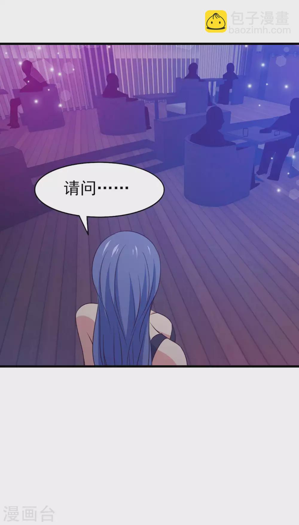 第277话 断剑的渊源-第279话