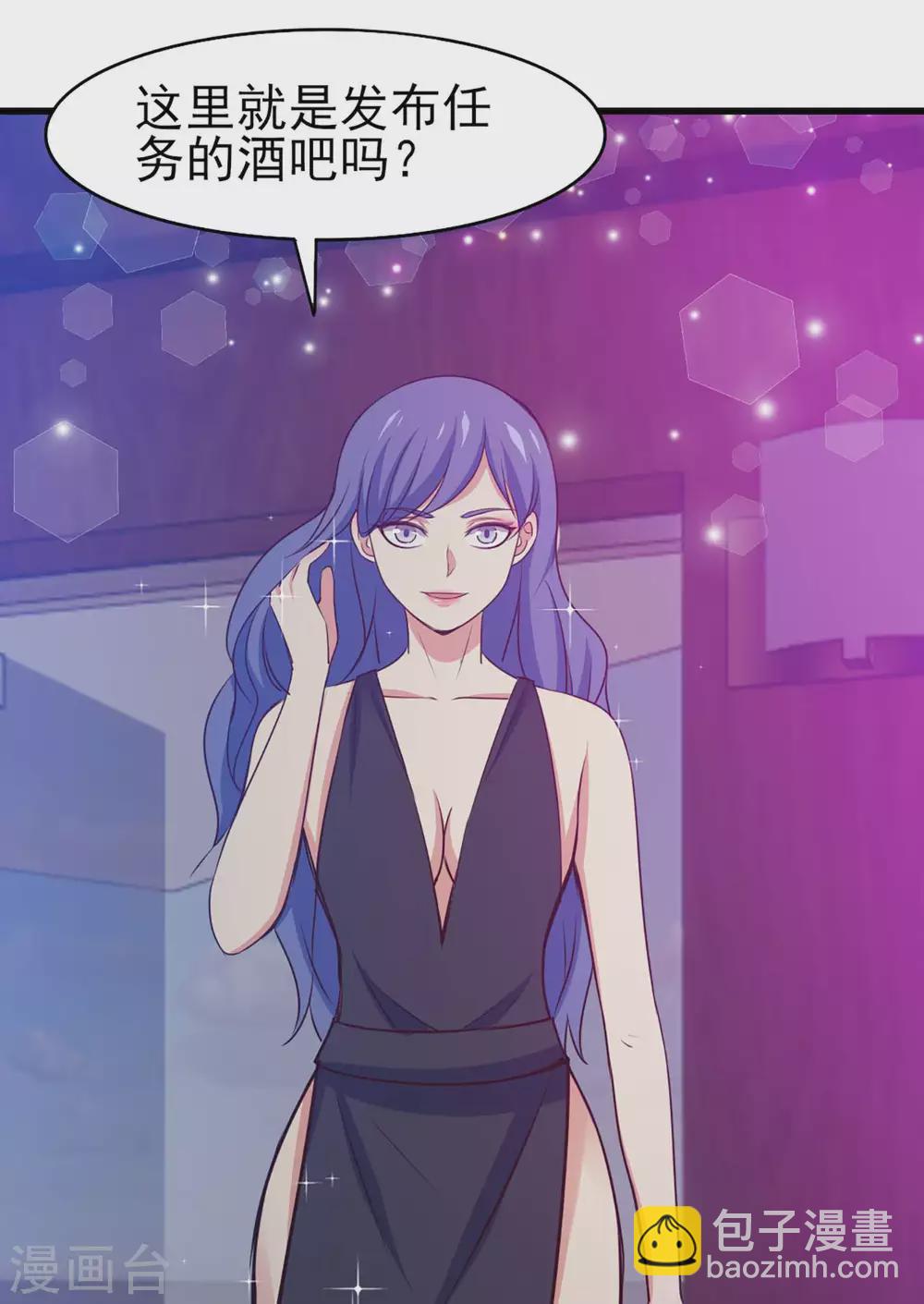 第277话 断剑的渊源-第279话