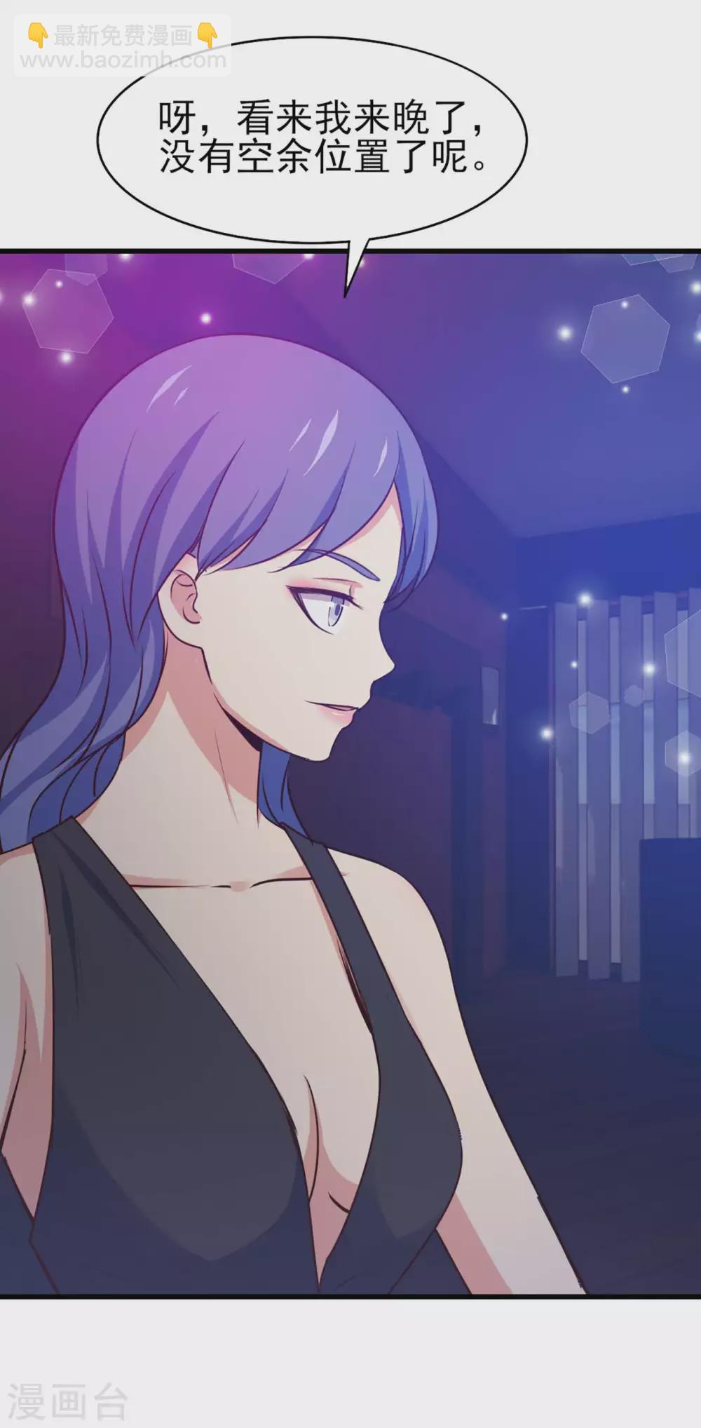 第277话 断剑的渊源-第279话