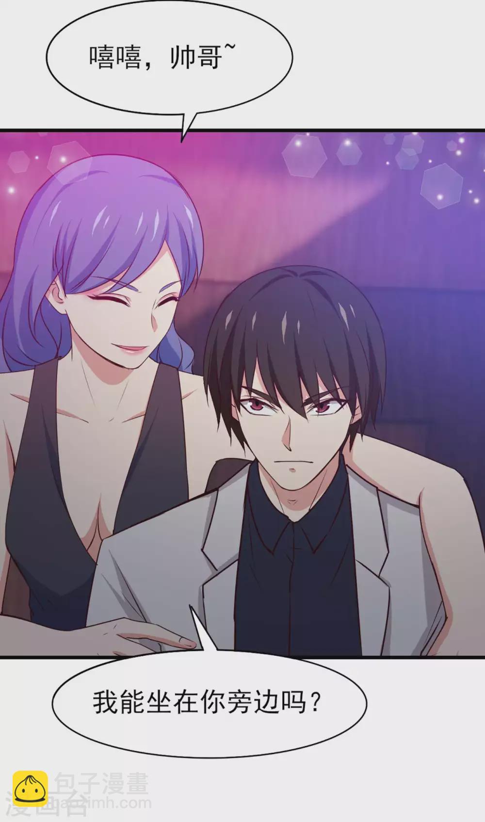 第277话 断剑的渊源-第279话