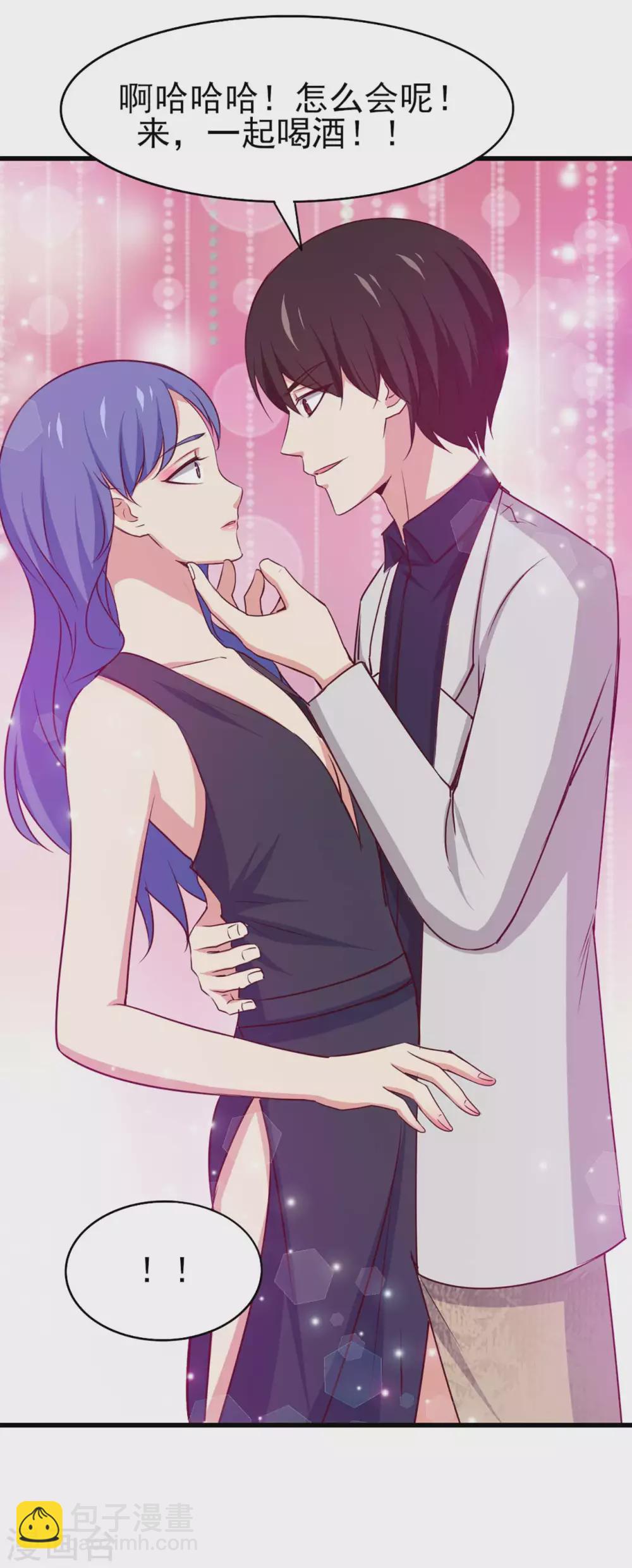第277话 断剑的渊源-第279话