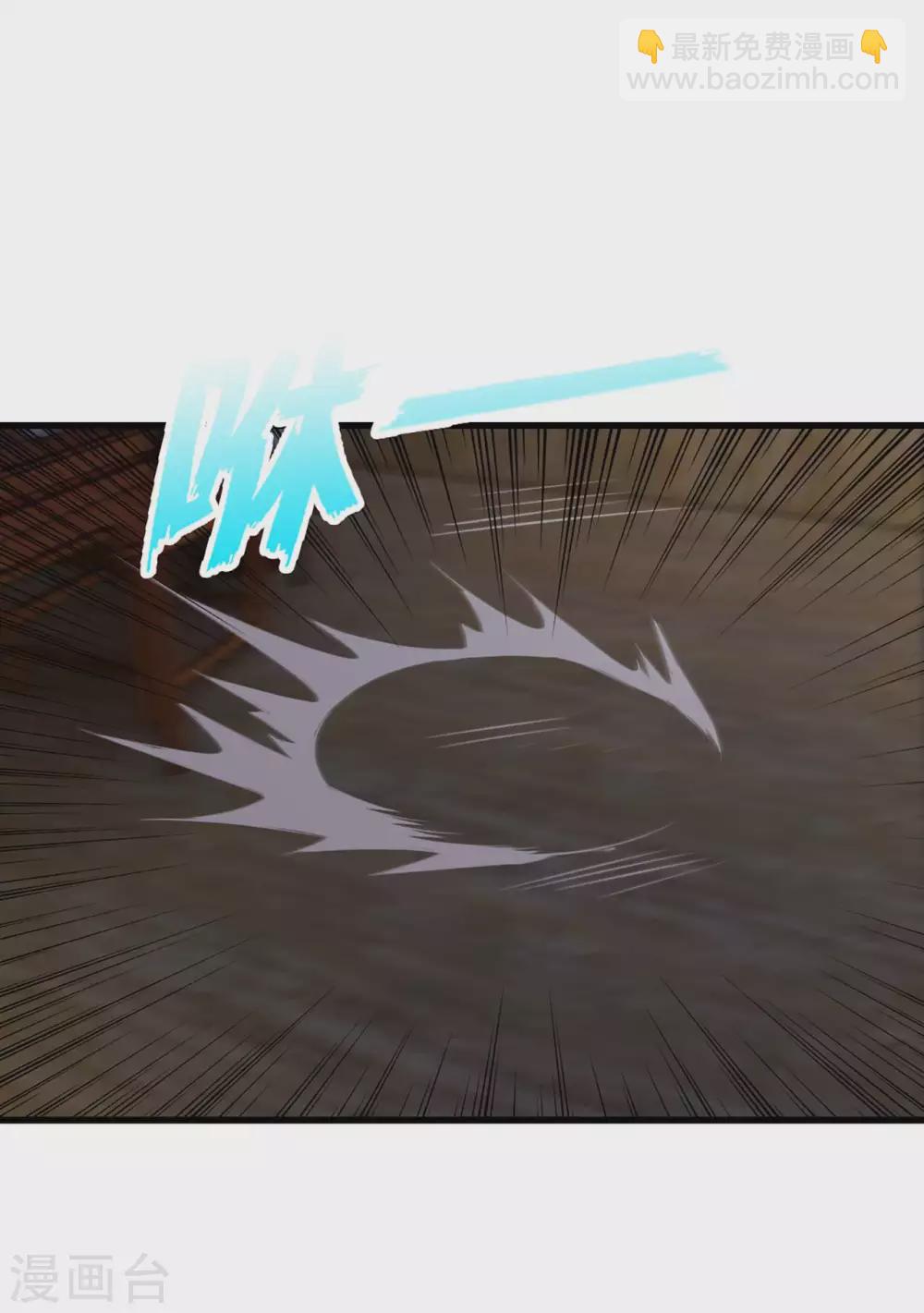 第277话 断剑的渊源-第279话