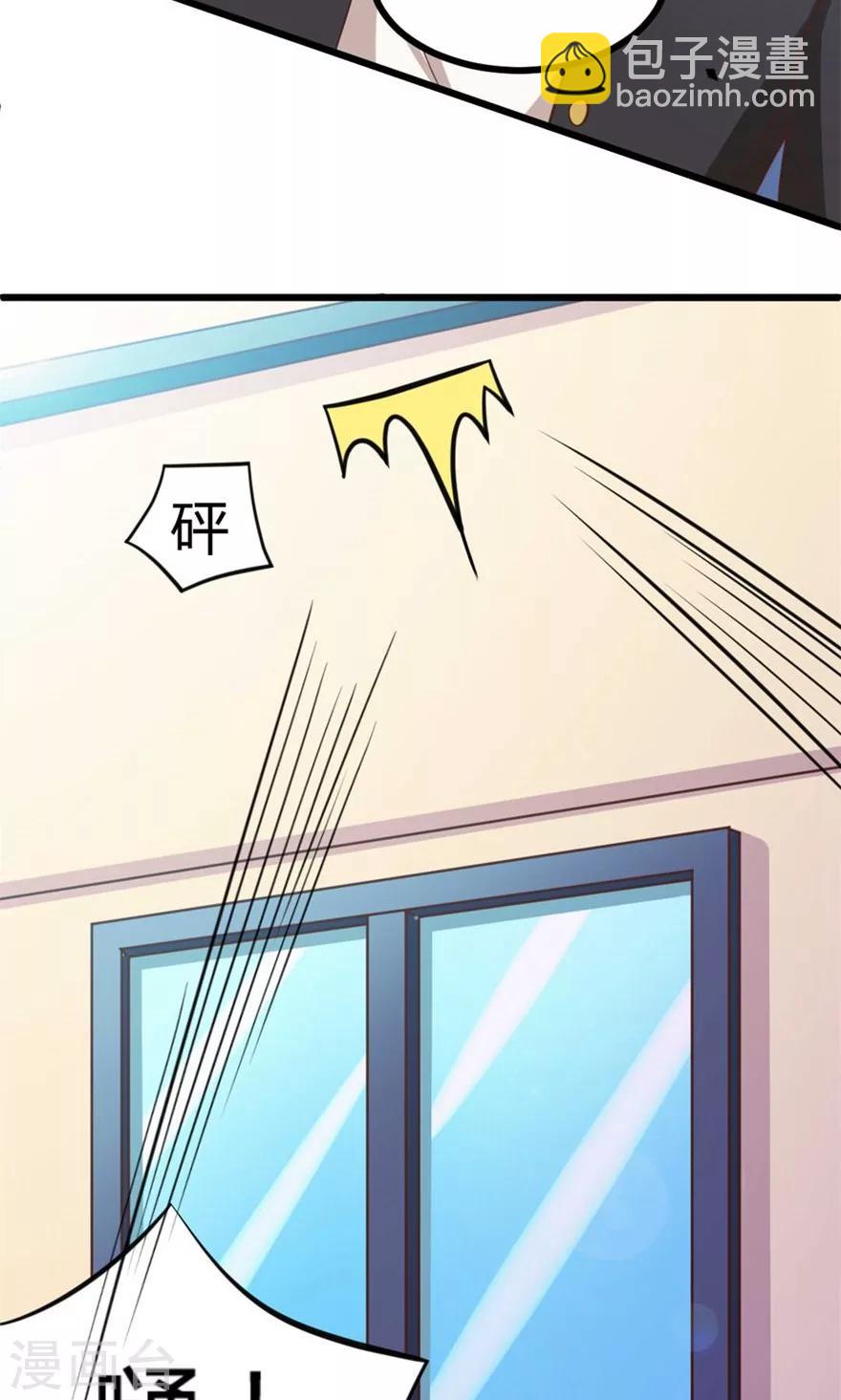 第29话 咱们俩好好耍耍-第29话