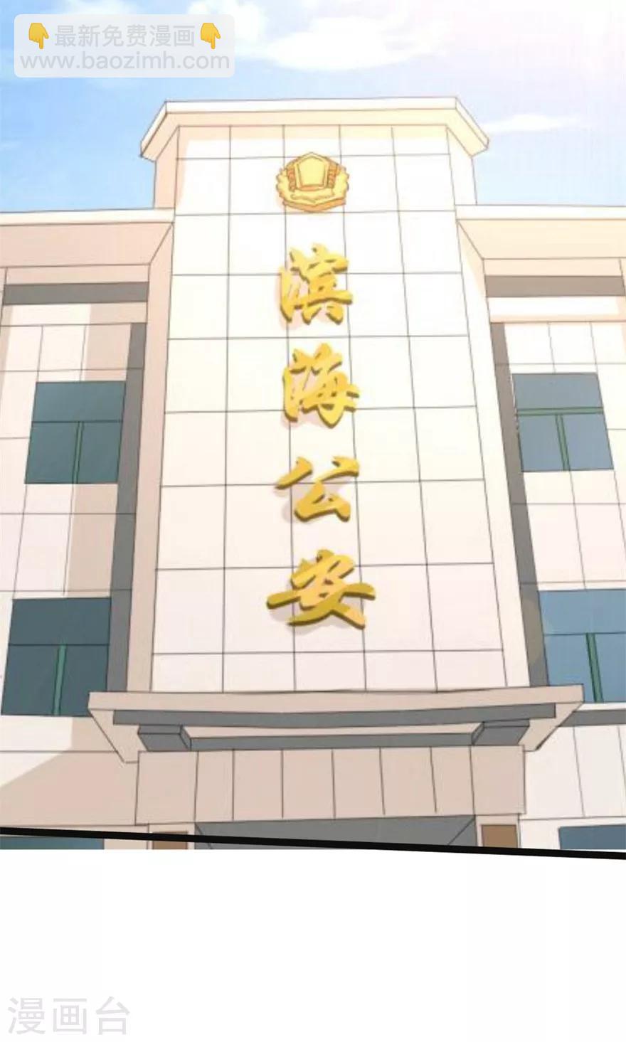 第29话 咱们俩好好耍耍-第29话