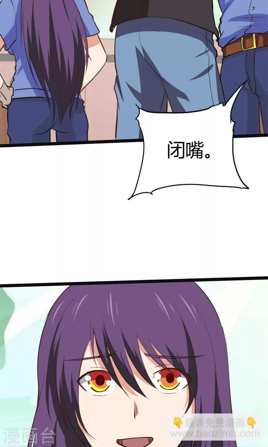 第29话 咱们俩好好耍耍-第29话