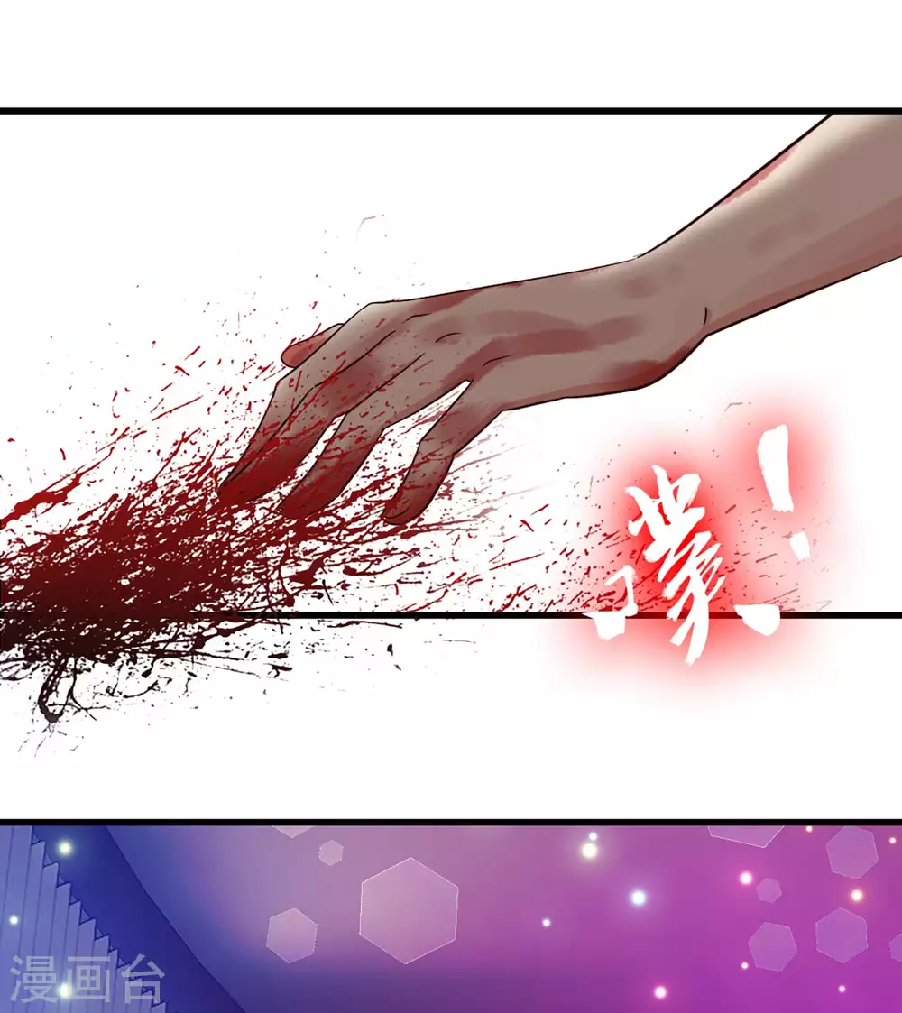 第279话 我要你的积分-第281话