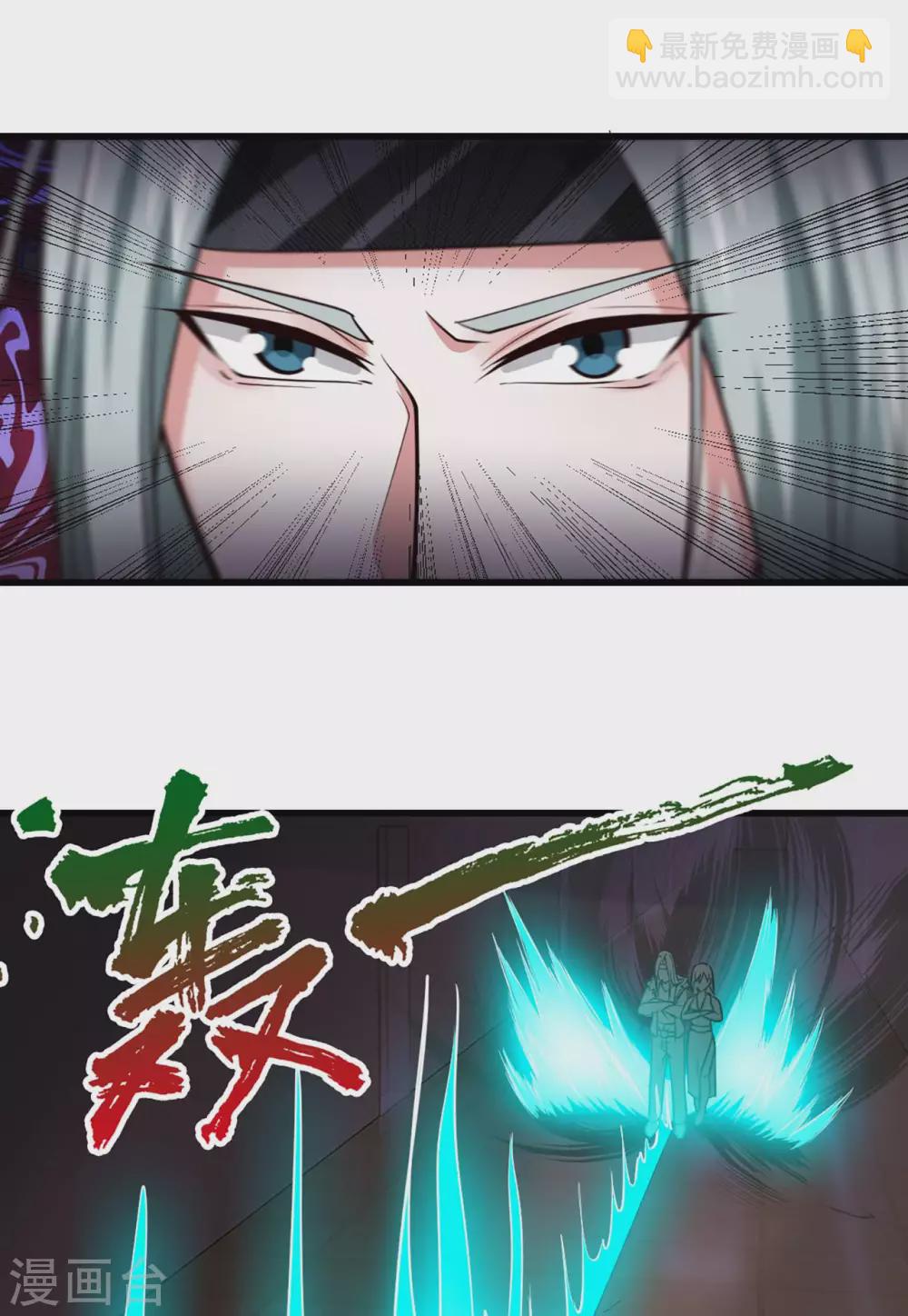 第279话 我要你的积分-第281话