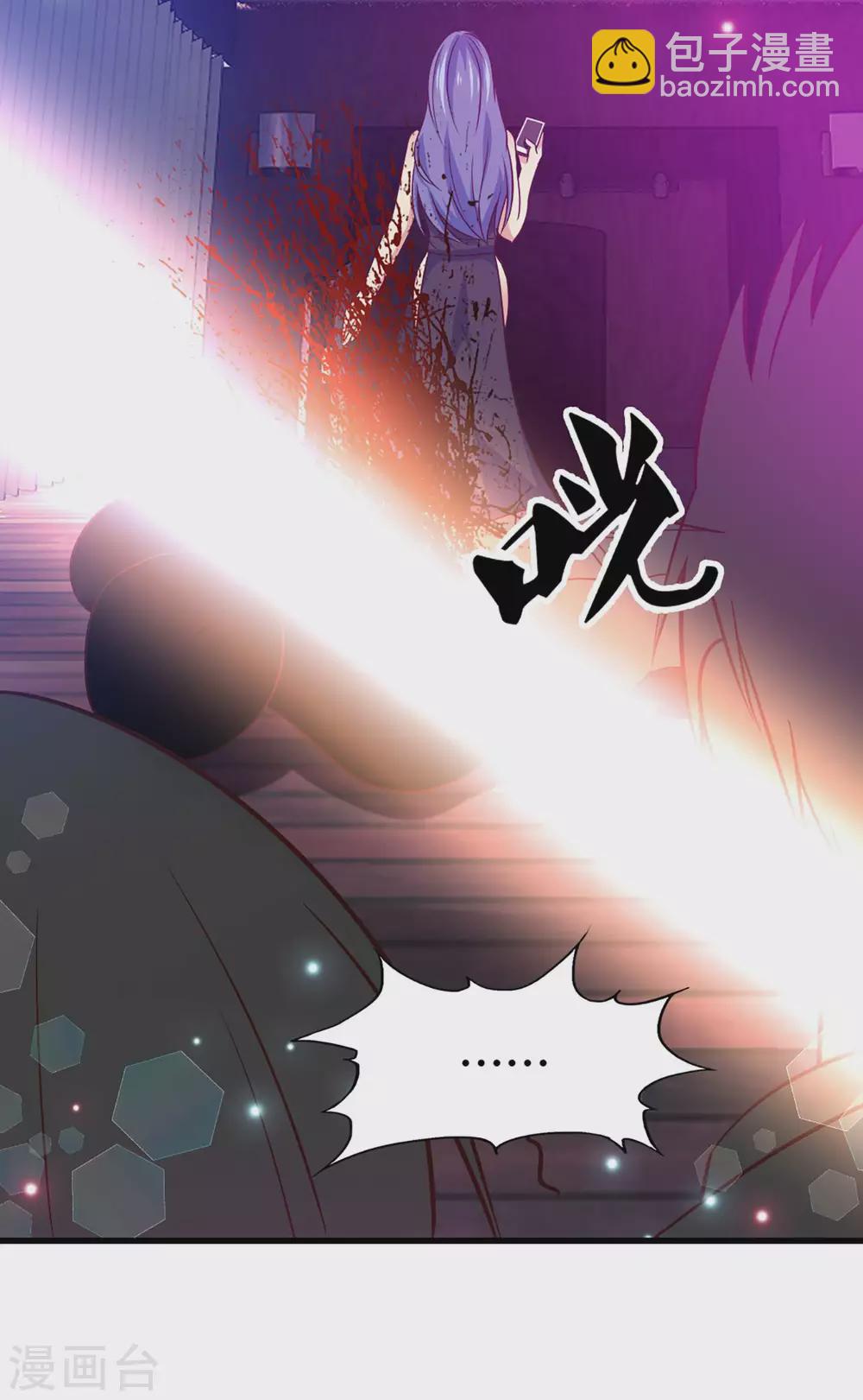 第279话 我要你的积分-第281话