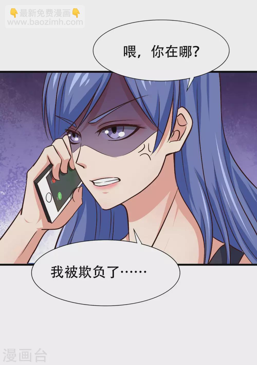 第279话 我要你的积分-第281话