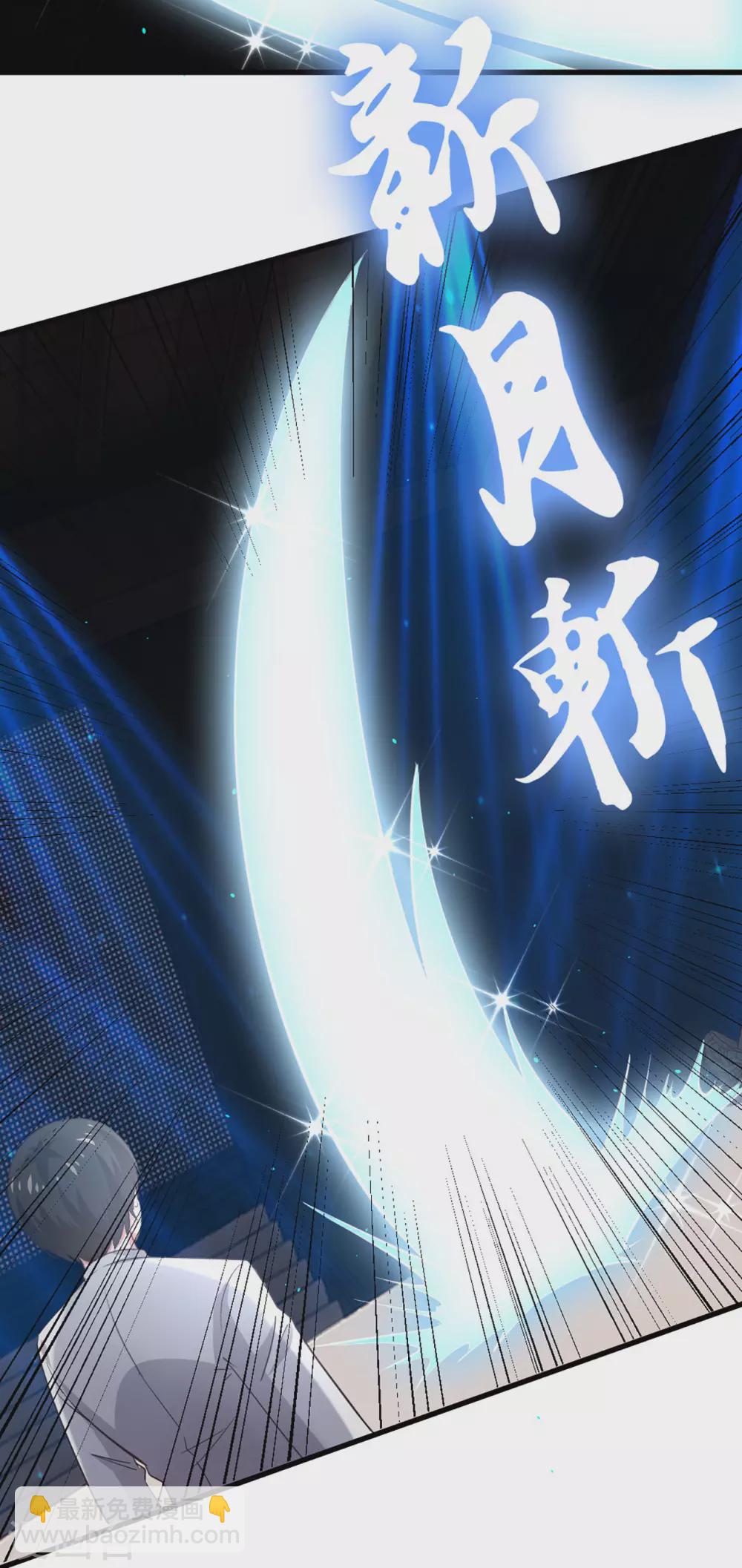 第281话 我不留手了！-第283话