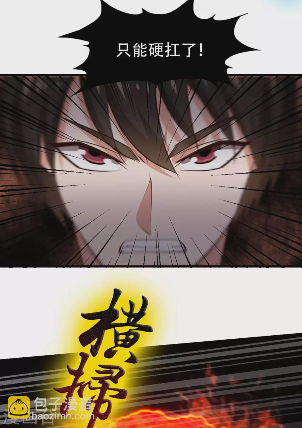 第281话 我不留手了！-第283话