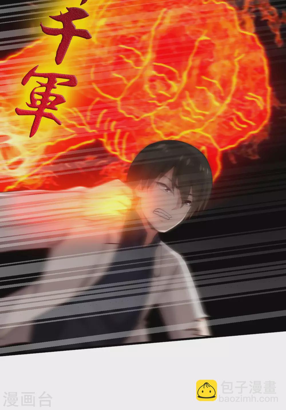 第281话 我不留手了！-第283话