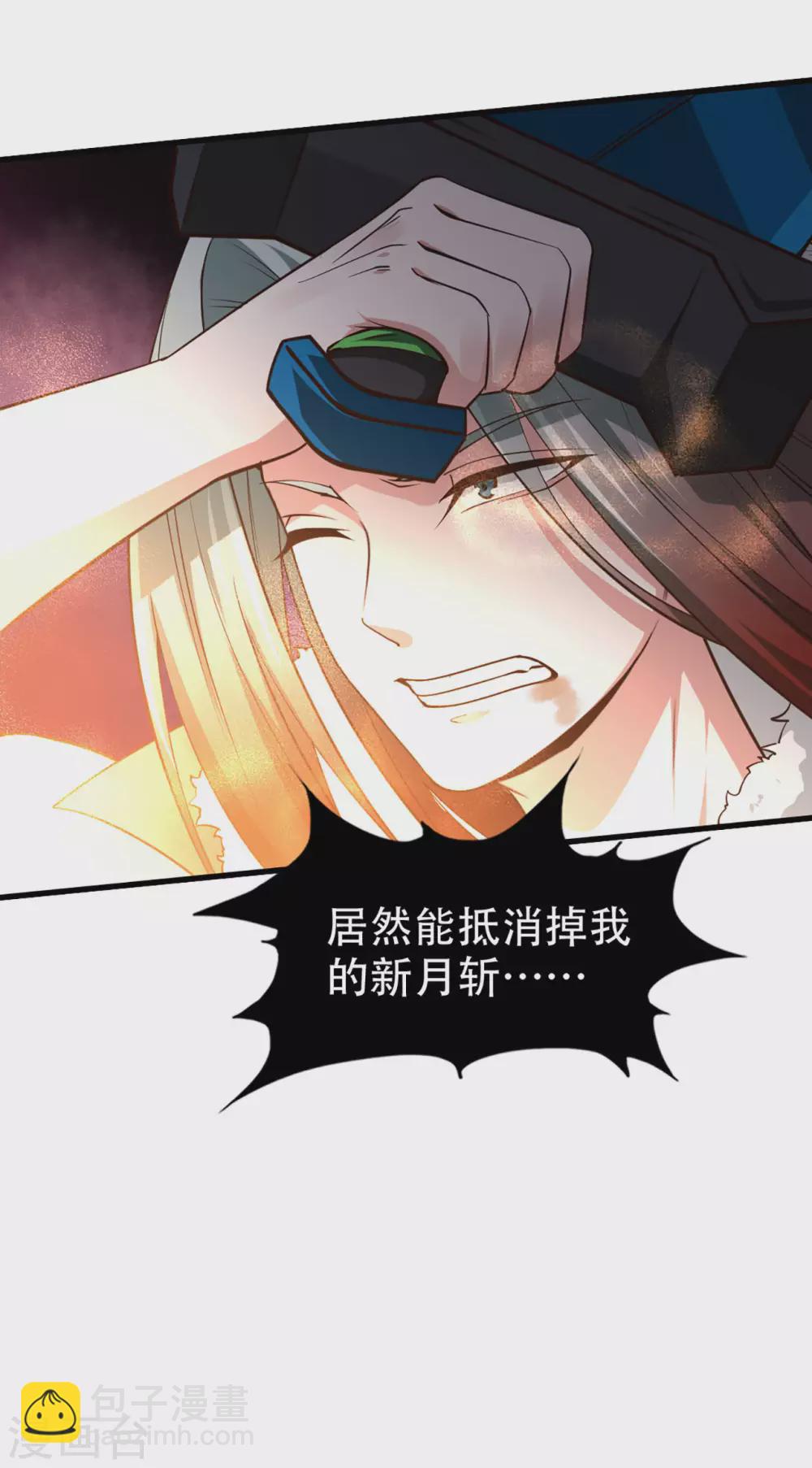 第281话 我不留手了！-第283话