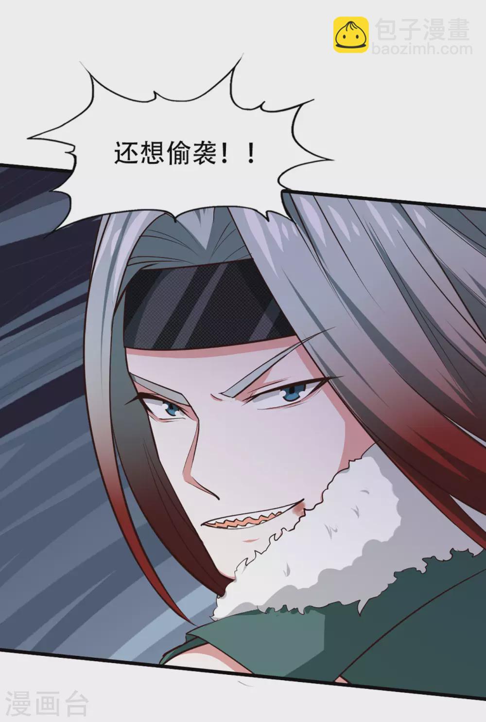 第281话 我不留手了！-第283话