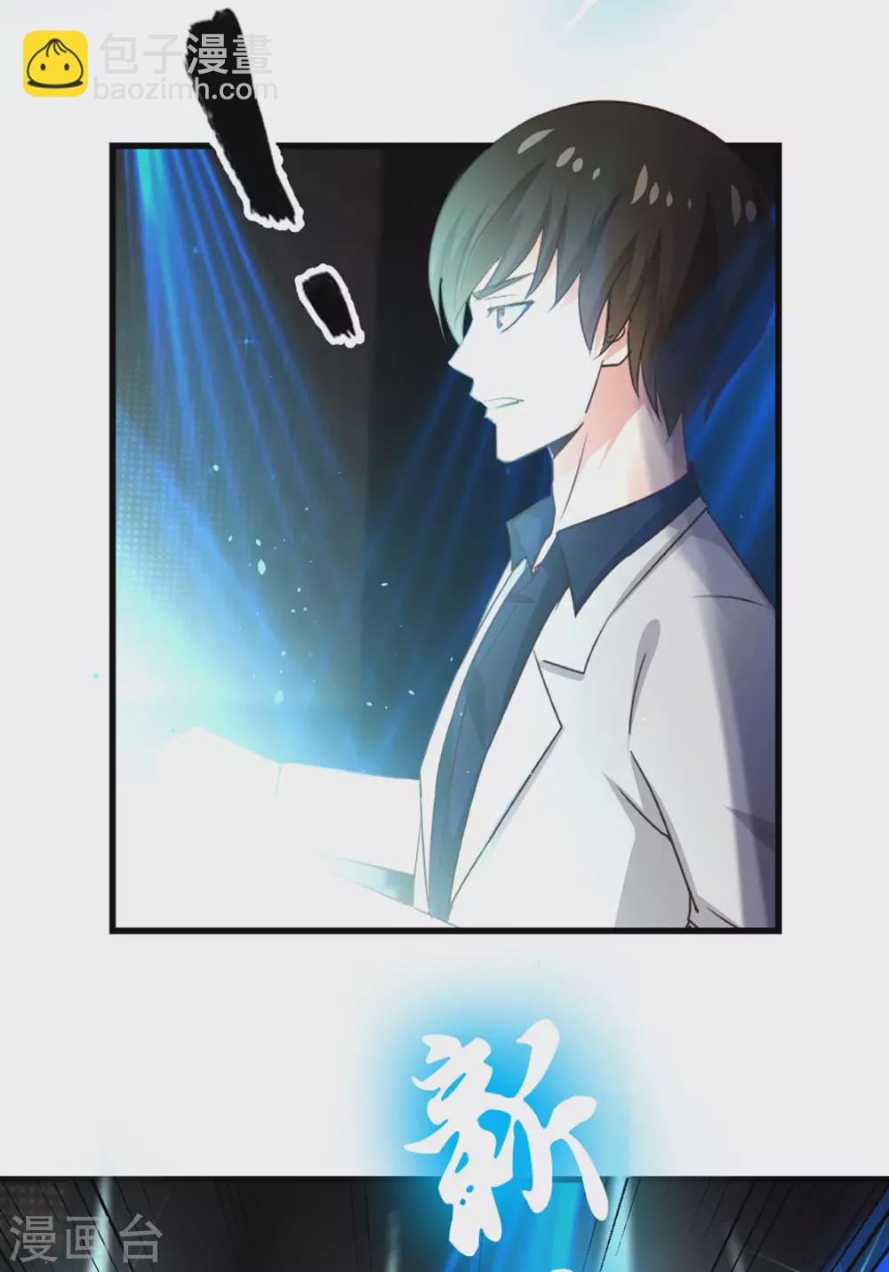 第281话 我不留手了！-第283话
