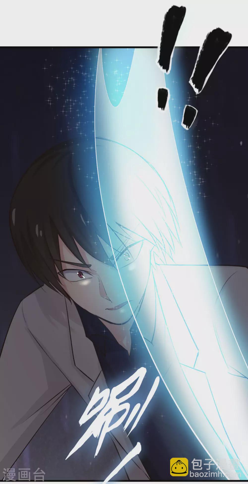第281话 我不留手了！-第283话