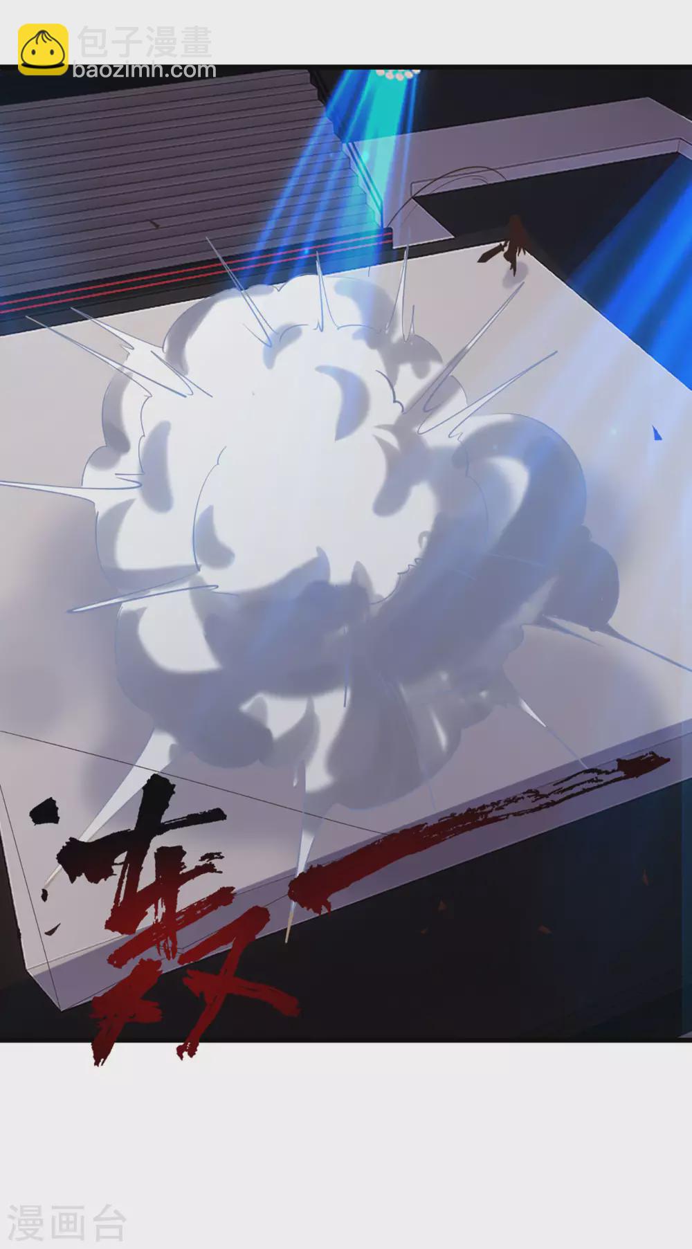 第281话 我不留手了！-第283话