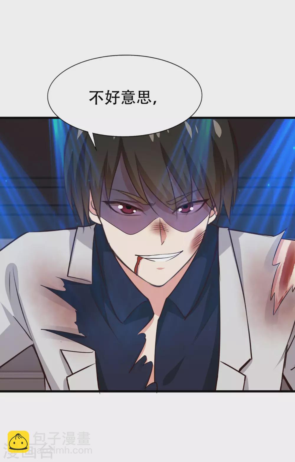 第281话 我不留手了！-第283话