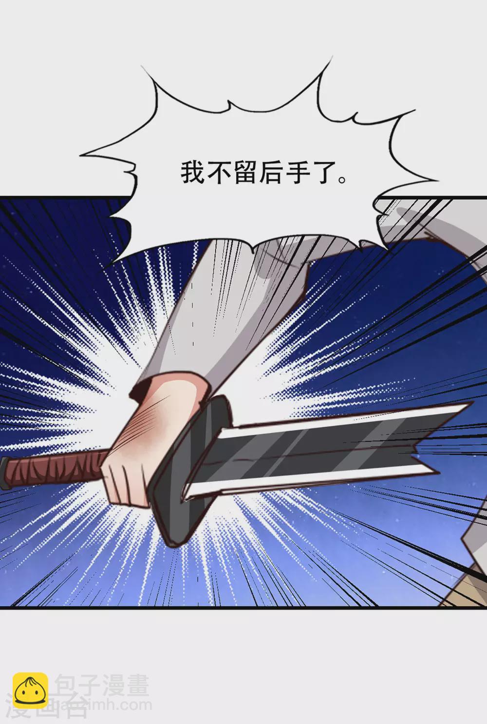 第281话 我不留手了！-第283话