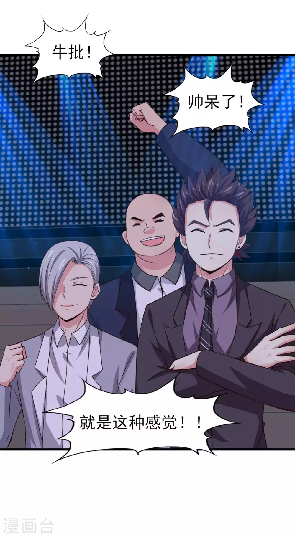 第283话 A级任务无压力！-第285话