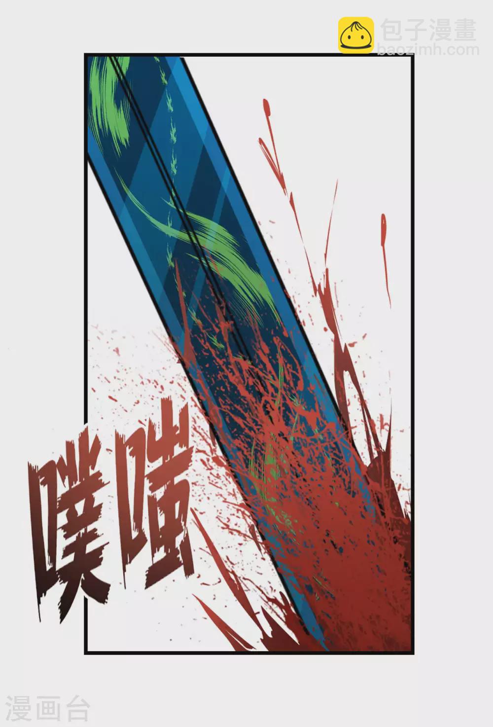 第283话 A级任务无压力！-第285话