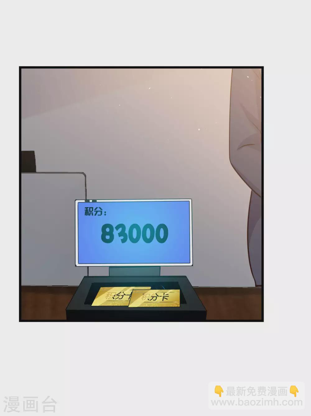 第283话 A级任务无压力！-第285话