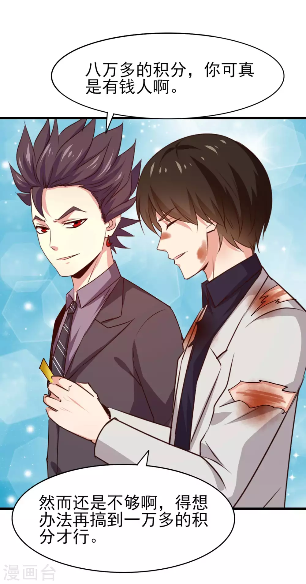 第283话 A级任务无压力！-第285话