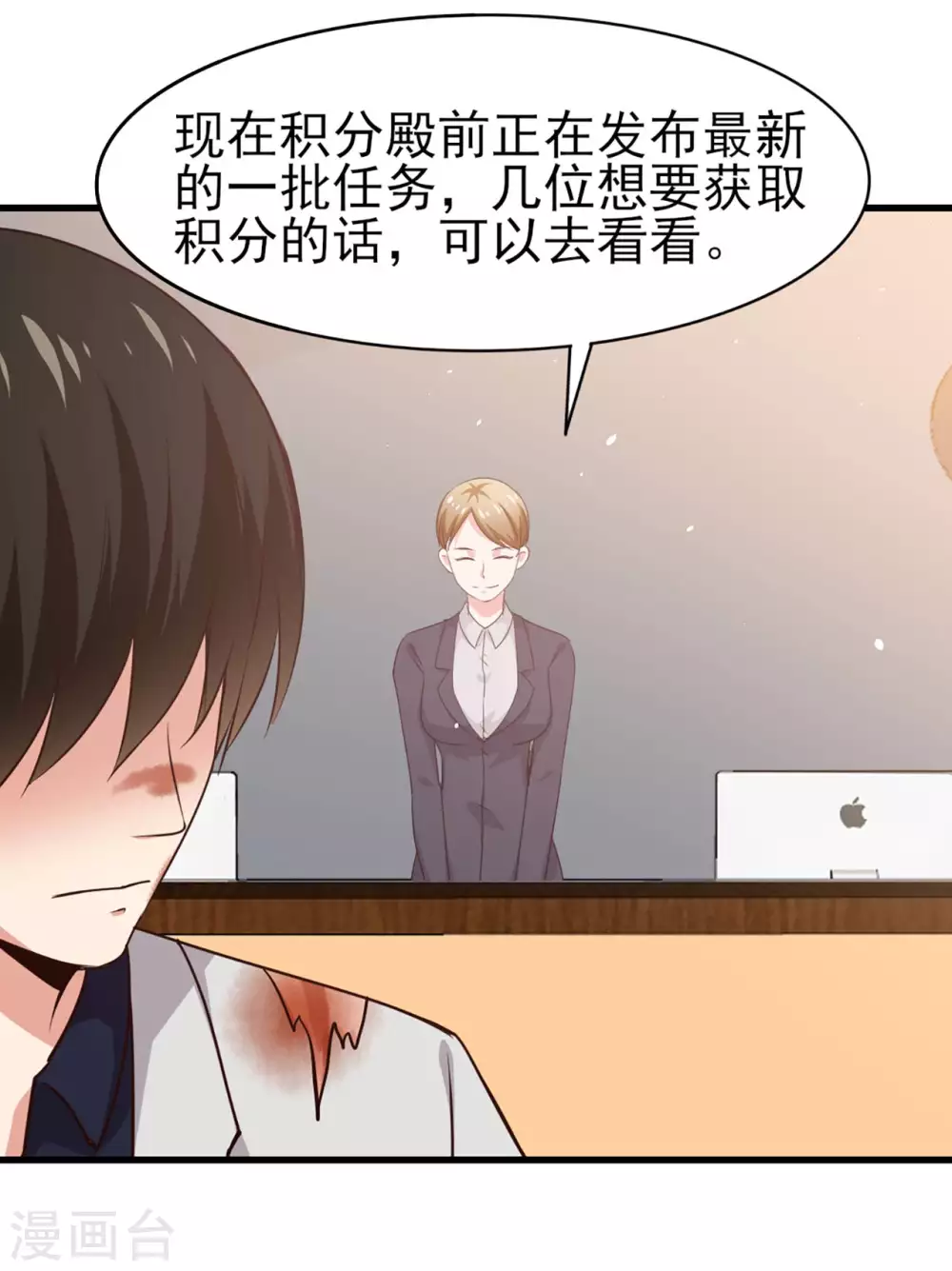第283话 A级任务无压力！-第285话