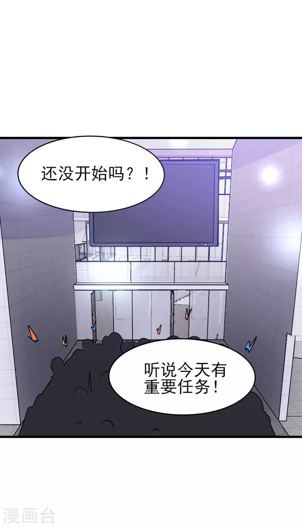 第283话 A级任务无压力！-第285话