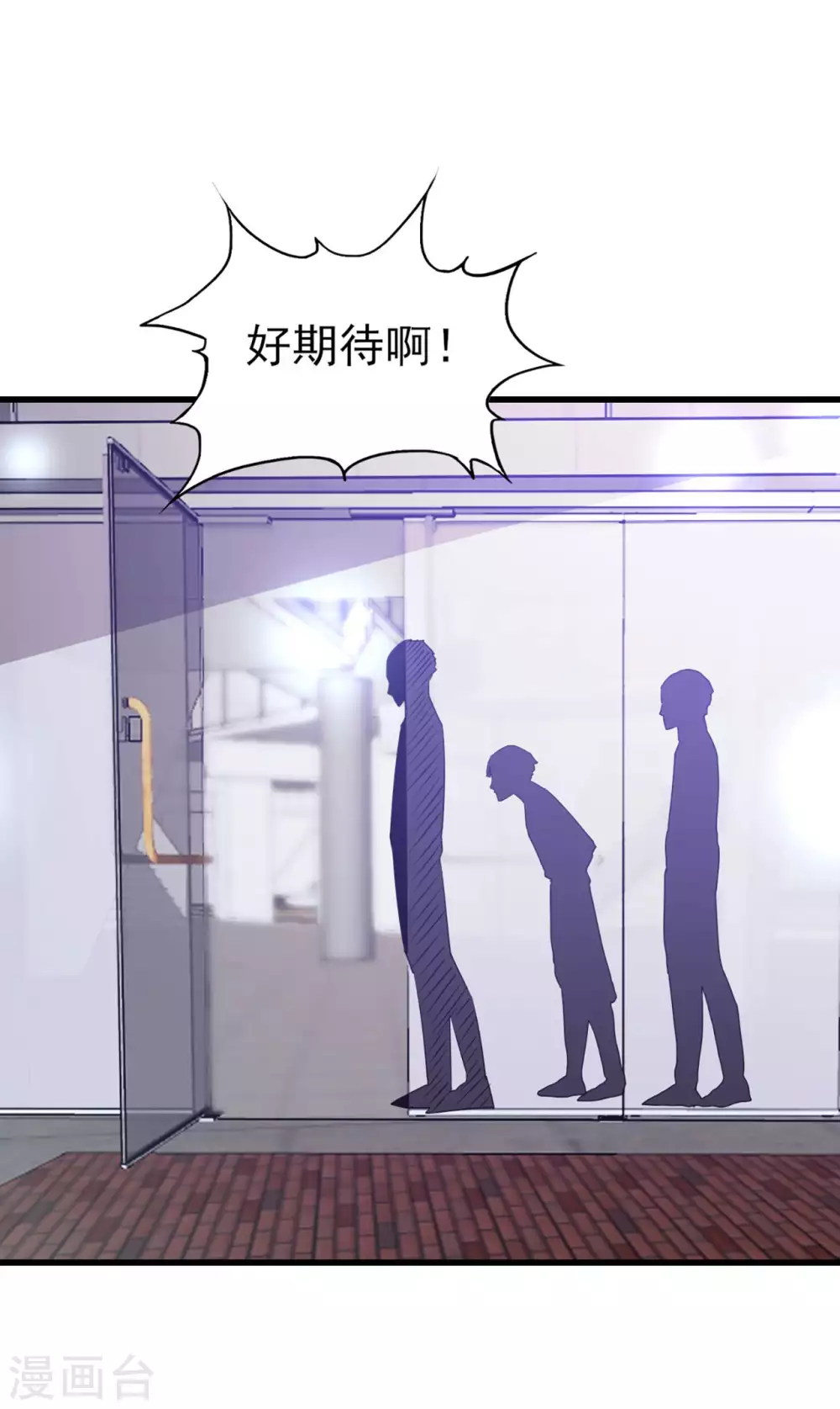 第283话 A级任务无压力！-第285话