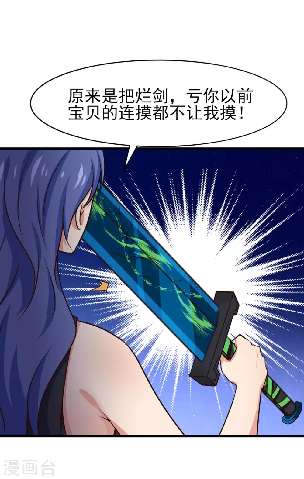 第283话 A级任务无压力！-第285话