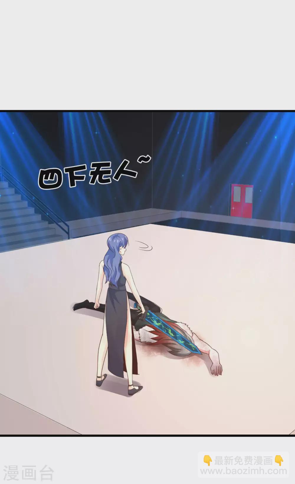 第283话 A级任务无压力！-第285话