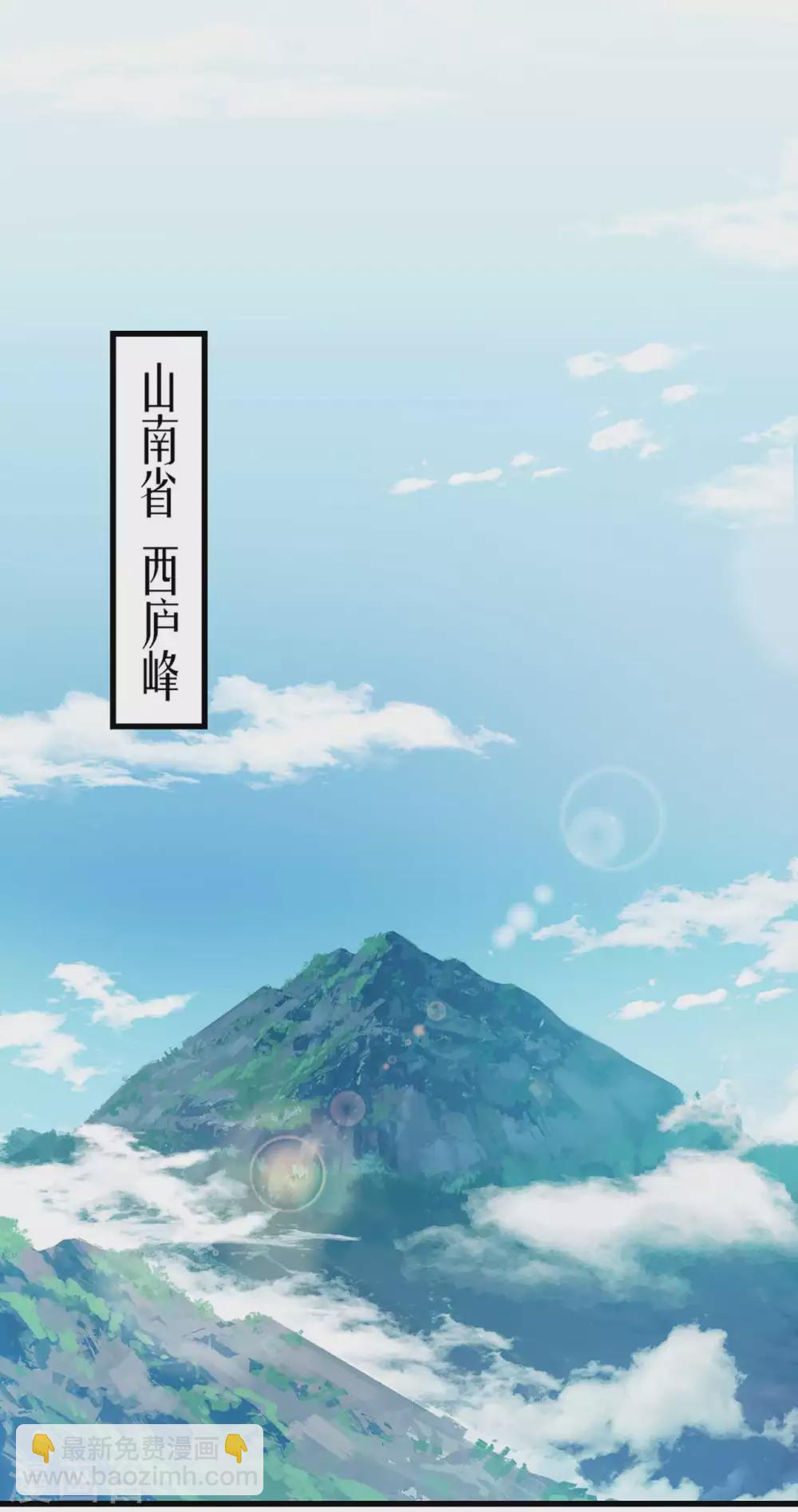 第285话 多加小心-第287话