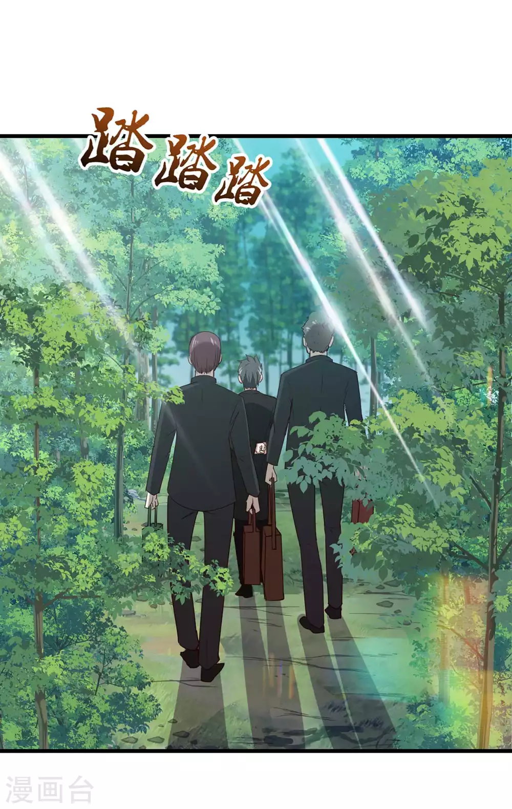 第285话 多加小心-第287话
