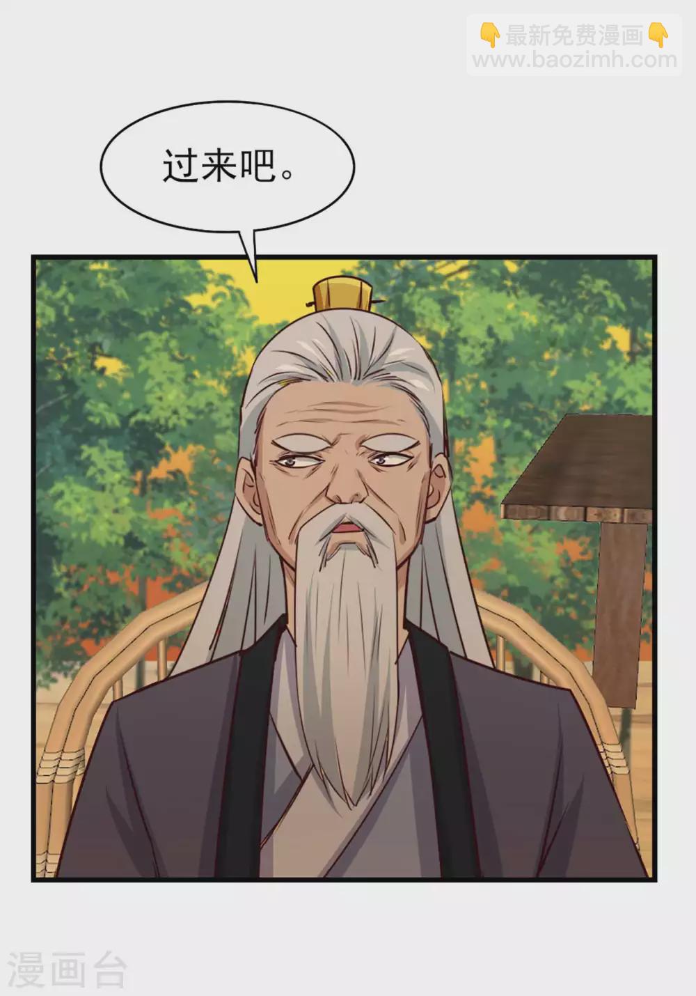 第285话 多加小心-第287话