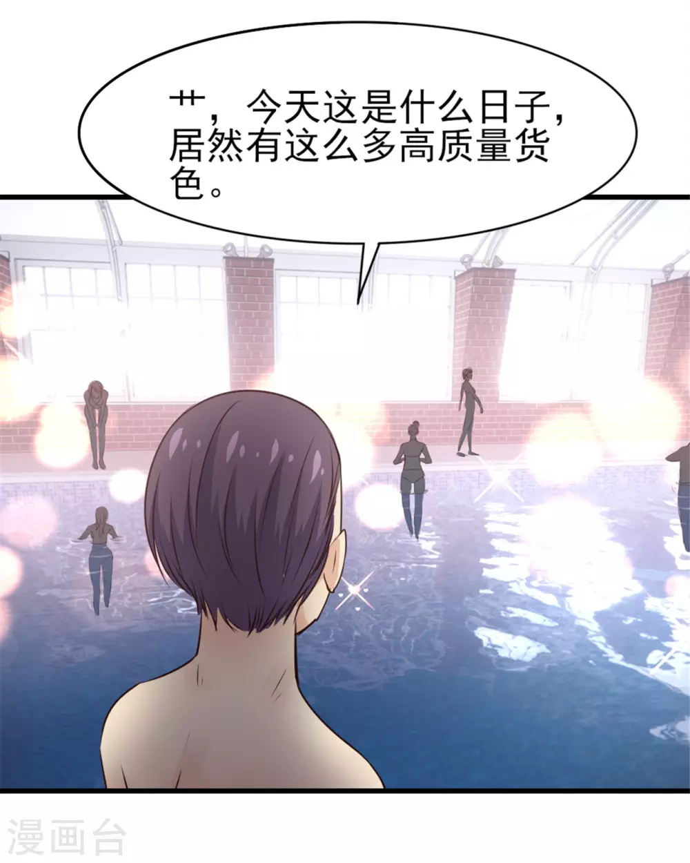 第287话 带你找点乐子-第289话