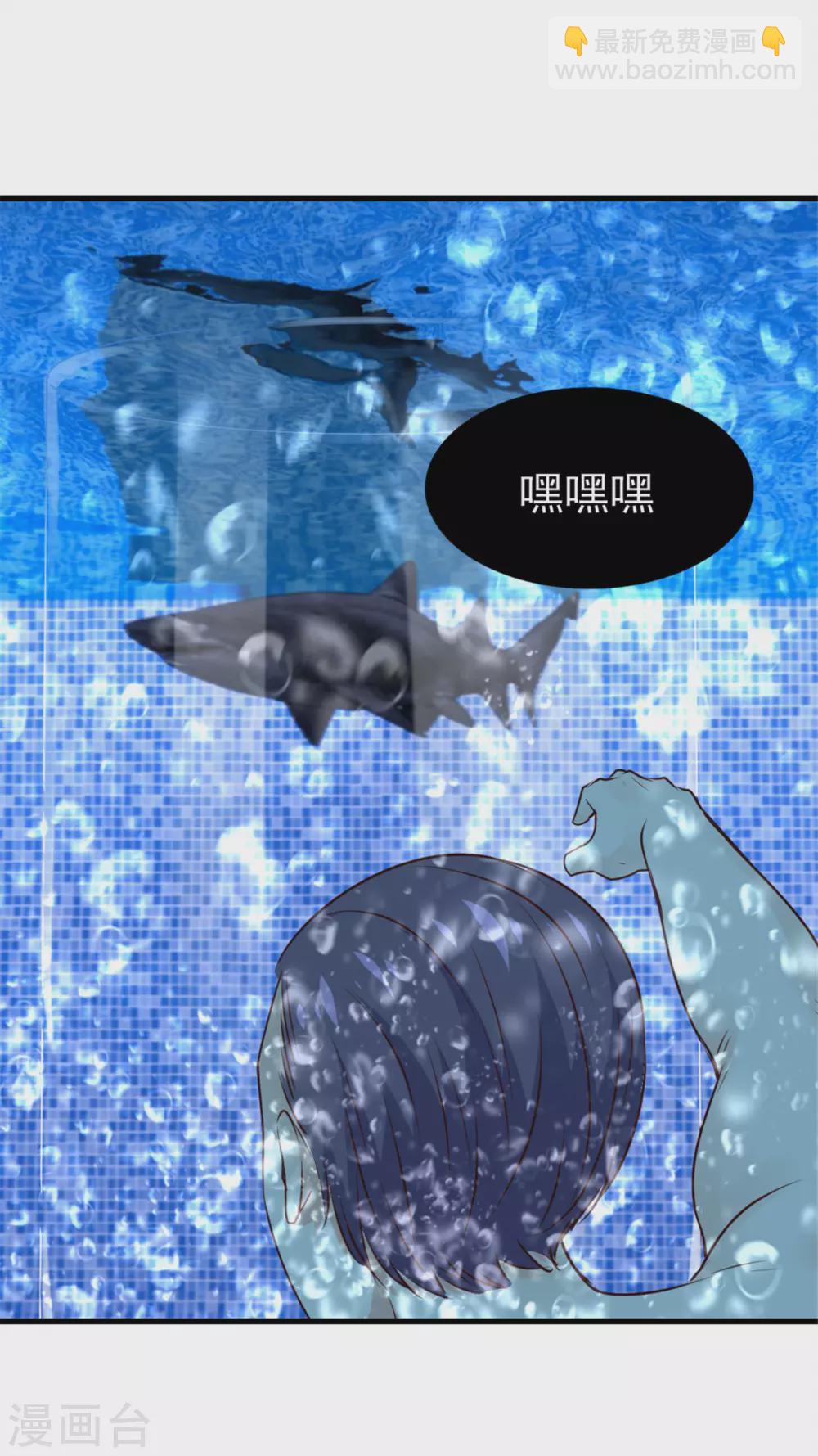 第287话 带你找点乐子-第289话