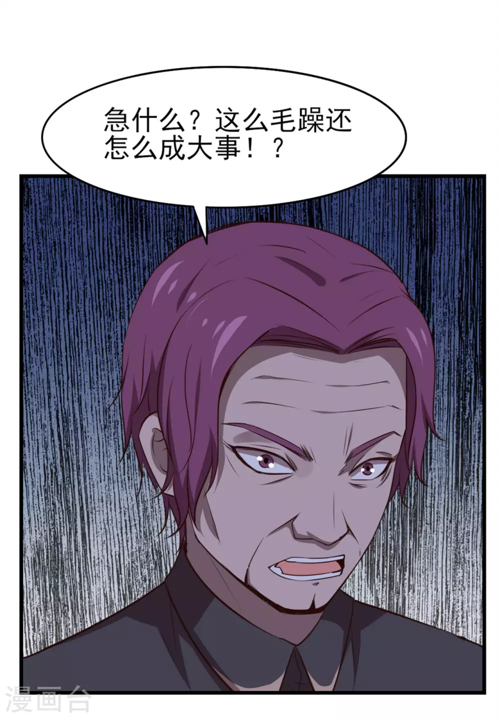 第287话 带你找点乐子-第289话