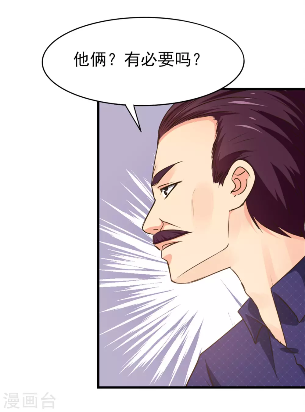 第289话 这个女人是谁？-第291话