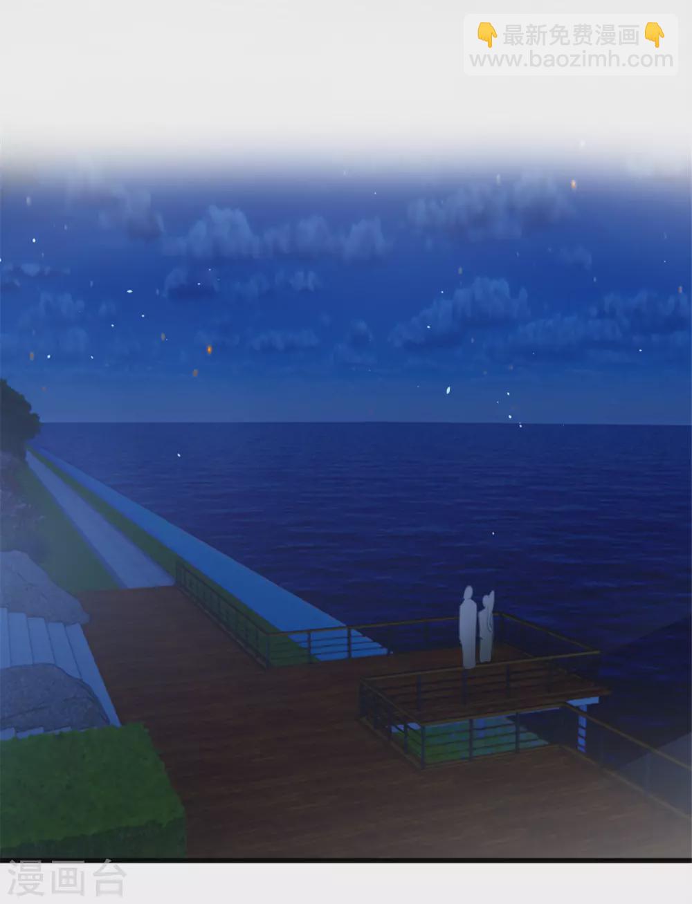 第289话 这个女人是谁？-第291话